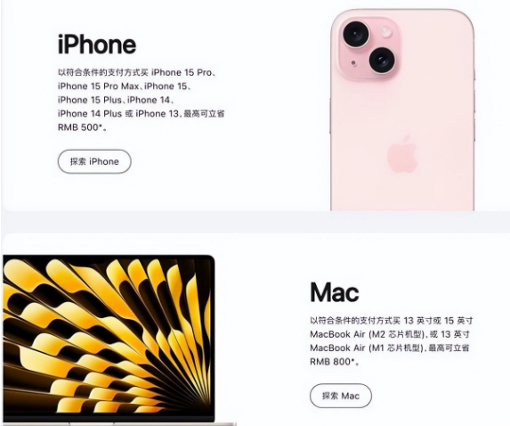 锦屏苹果15维修店iPhone 15降价后能退差价吗 