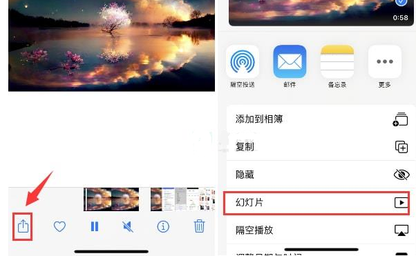 锦屏苹果15维修预约分享iPhone15相册视频如何循环播放 