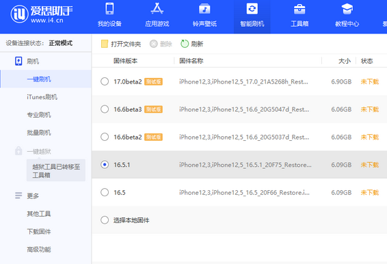 锦屏苹果售后维修分享iPhone提示无法检查更新怎么办 锦屏苹果售后维修分享iPhone提示无法检查更新怎么办