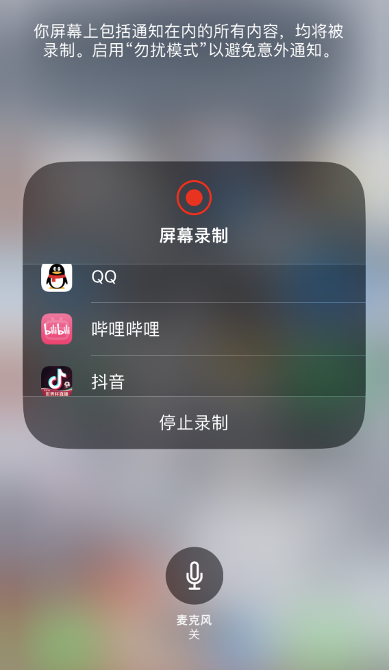 锦屏苹果14维修分享iPhone 14 系列机型截屏及录制屏幕技巧汇总 