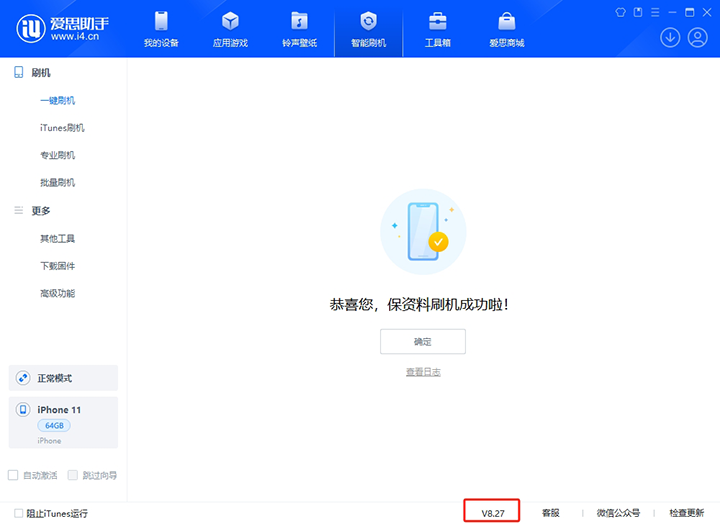 锦屏苹果手机维修分享iOS 17.6正式版评测 
