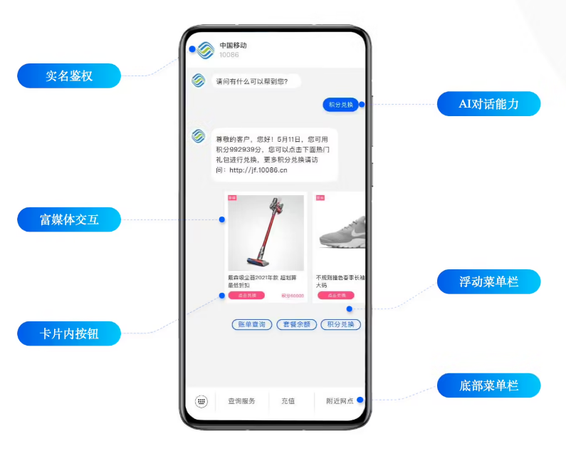 锦屏苹果手机维修分享苹果 iOS 18.1 正式支持 5G 消息功能 