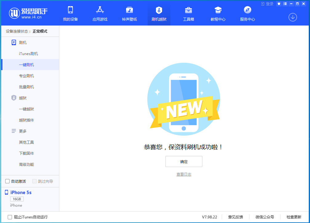 锦屏苹果手机维修分享iOS12.4.9更新内容及升级方法 